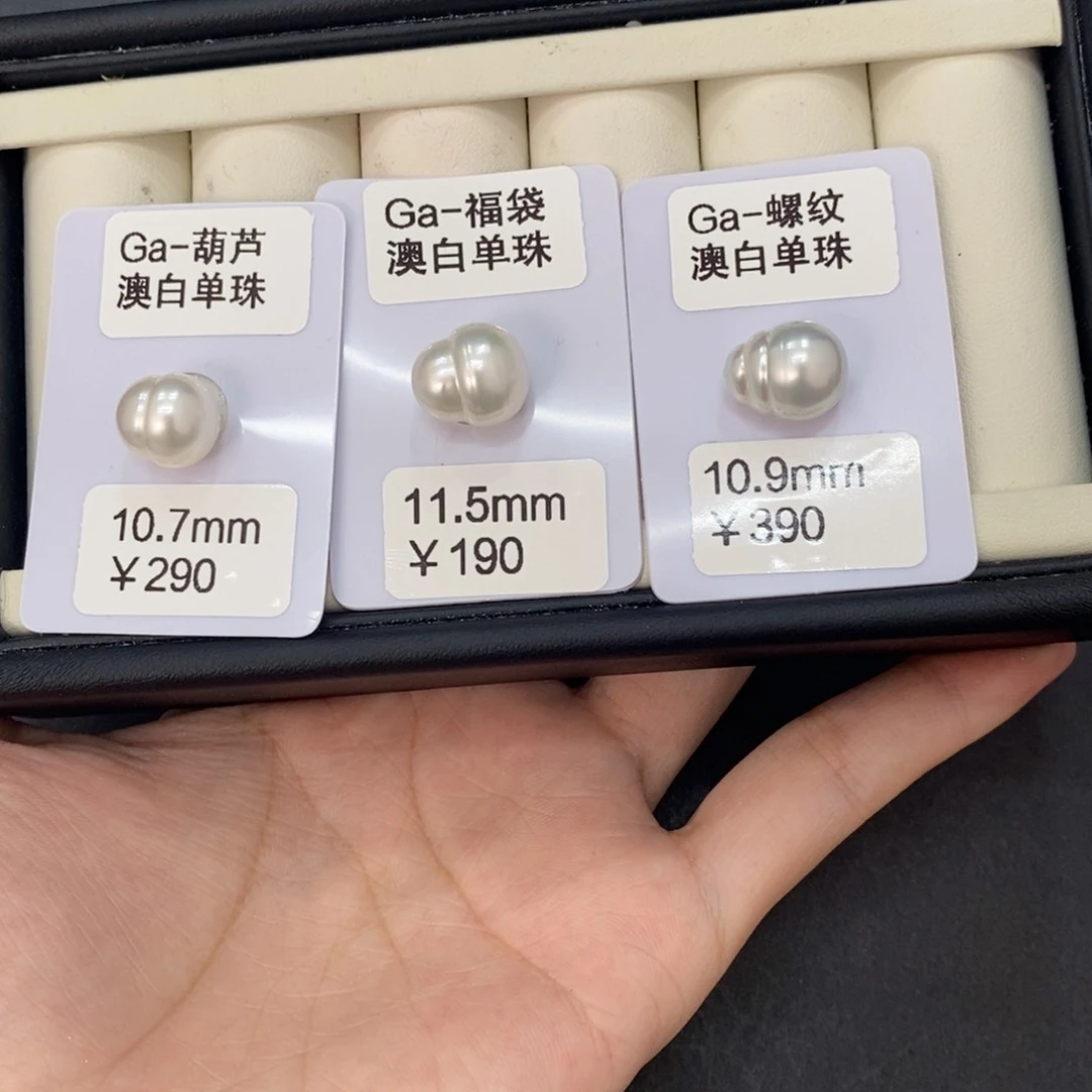 裸珠海水珍珠K****拉澳白裸珠10-11可定制瑶