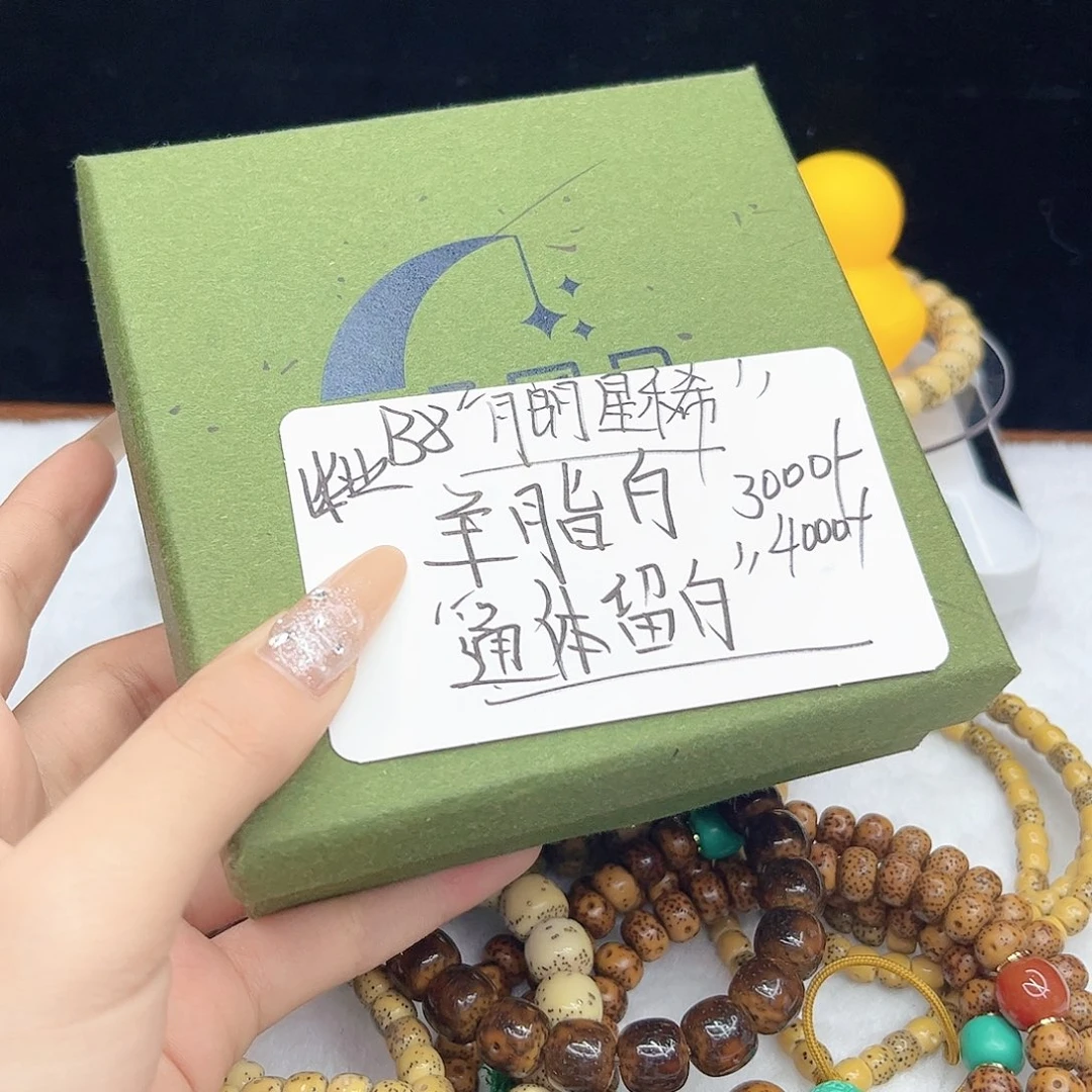 星月菩提吊坠b80000000000000