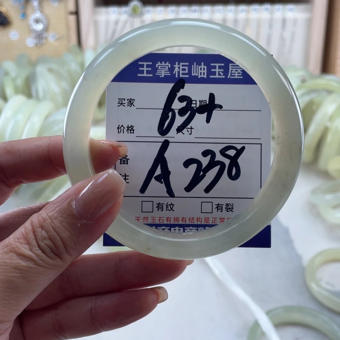未镶嵌岫玉手镯手镯