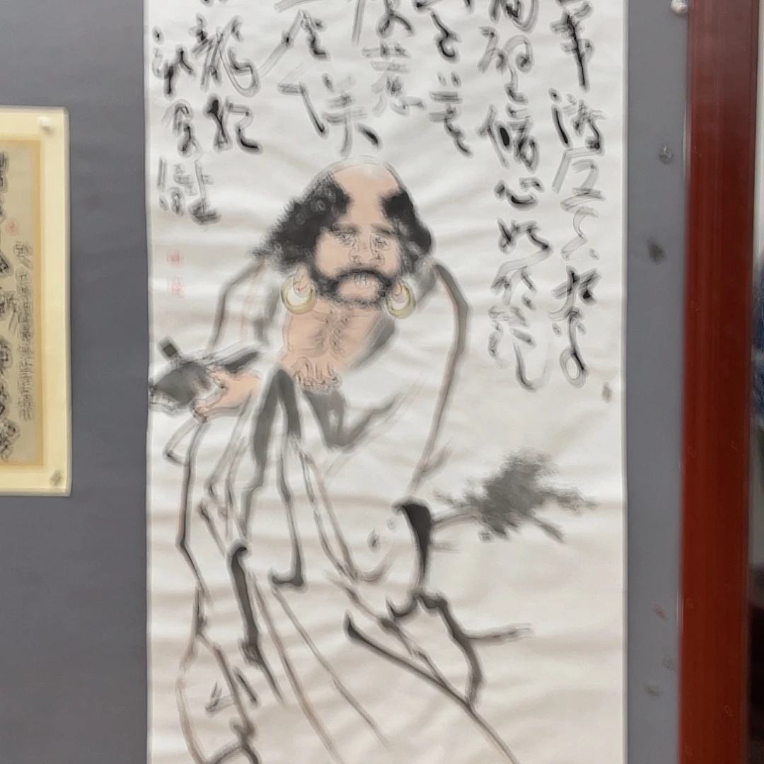 国画长乐轩画坊书画作品