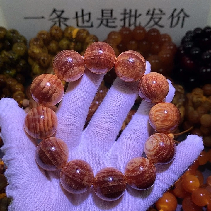松木（琥珀木）手串/手链2.0 老料