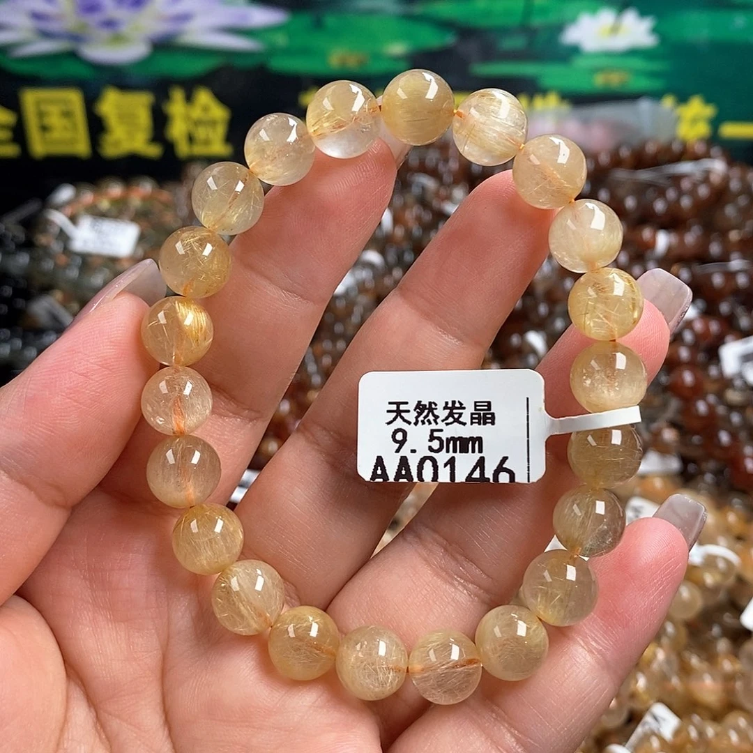 未镶嵌手链水晶水