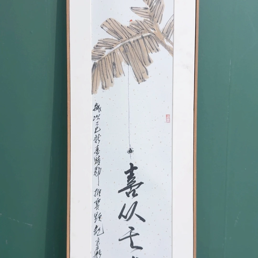 书法我想问哈他有时间