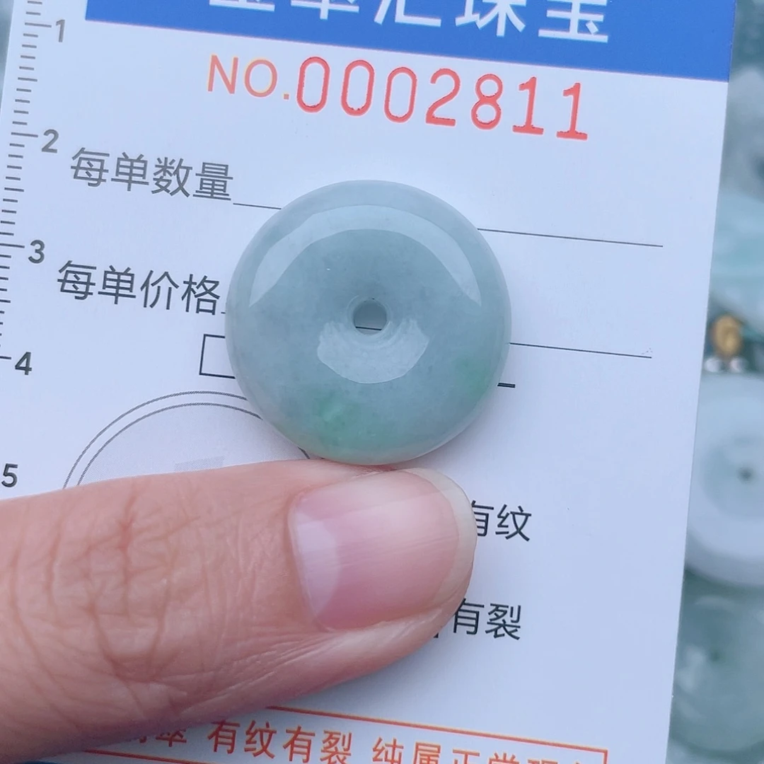 颈饰未镶嵌翡翠2811