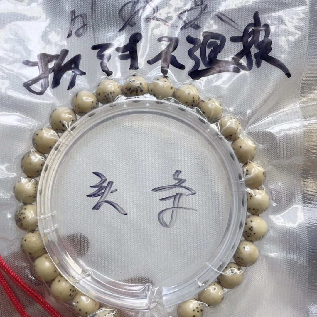 爱***式星月菩提手串原生态骨瓷白大留白圆珠氧化特价尺寸8