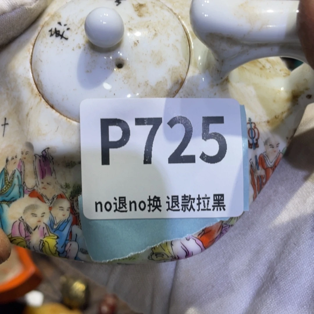 手***1瓷片火爆热卖热卖热卖