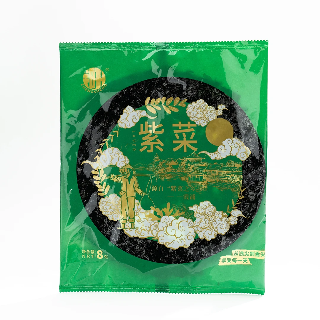福建霞浦紫菜头水紫菜干净无沙紫菜蛋汤8g/2片/10片/20片