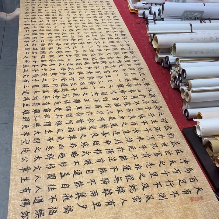 书法寒窑赋240✖️70仿古