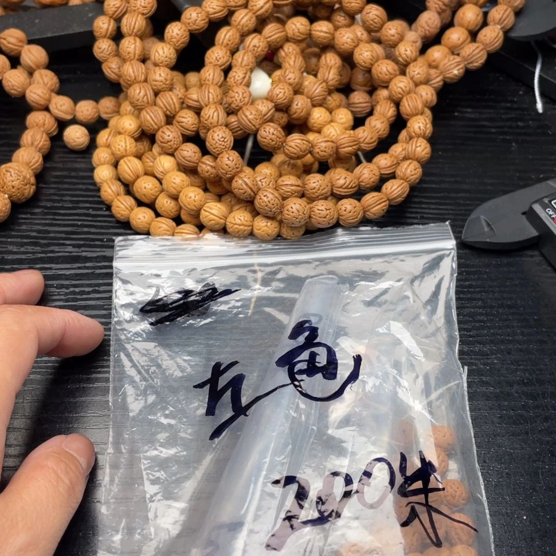 【闪购商品】左*散子发货200米