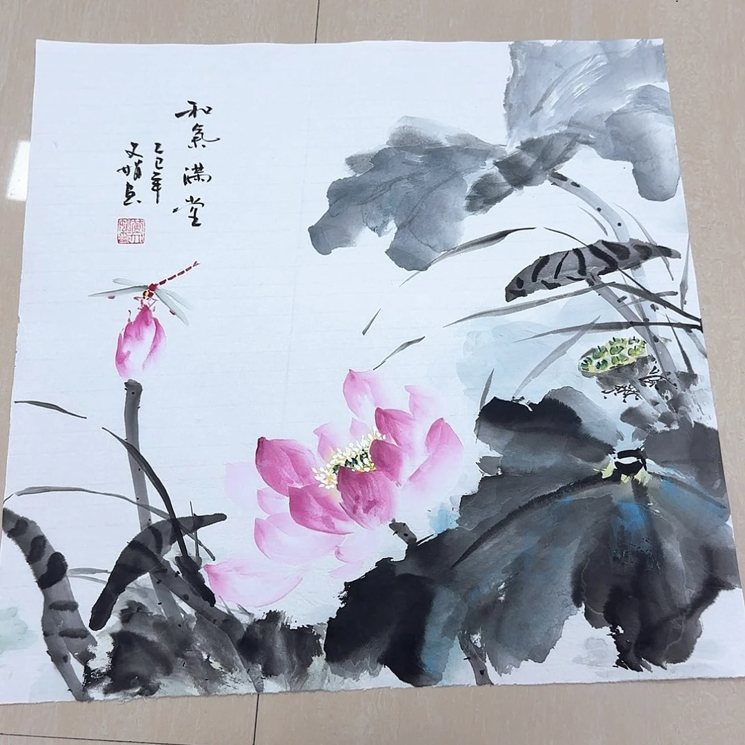国画国画作品展，国画