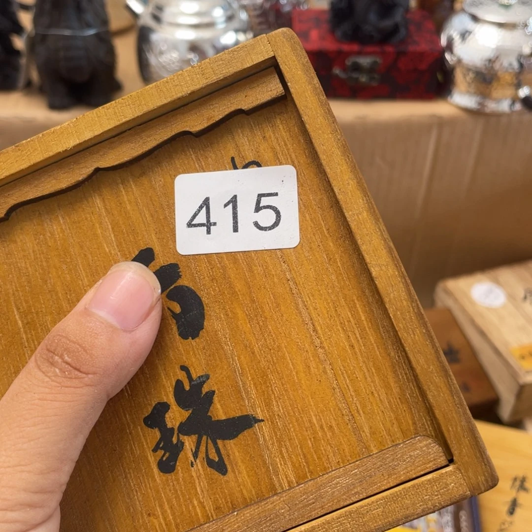 大***来000000000编号415