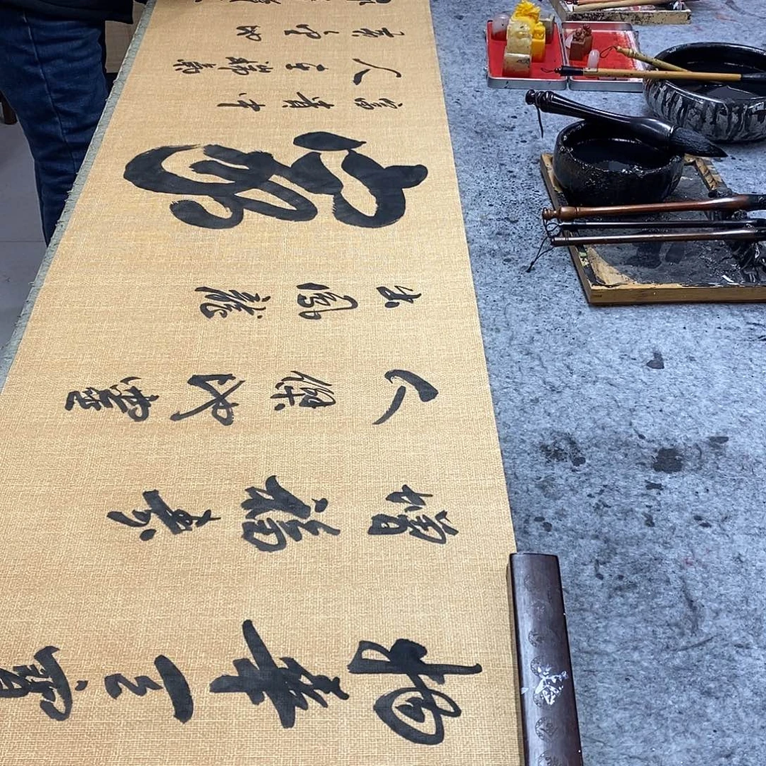 书法书画88880888888