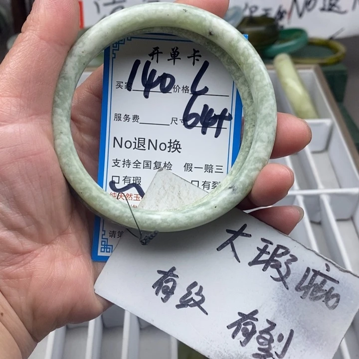 雨***）蛇纹石玉未镶嵌手镯