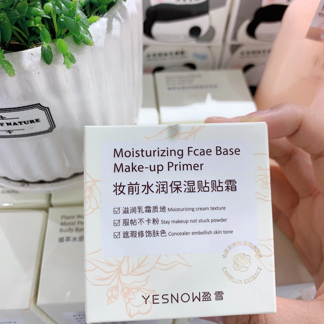 盈雪妆前水润保湿贴贴霜，打造完美上妆基底网红补水保湿护肤品