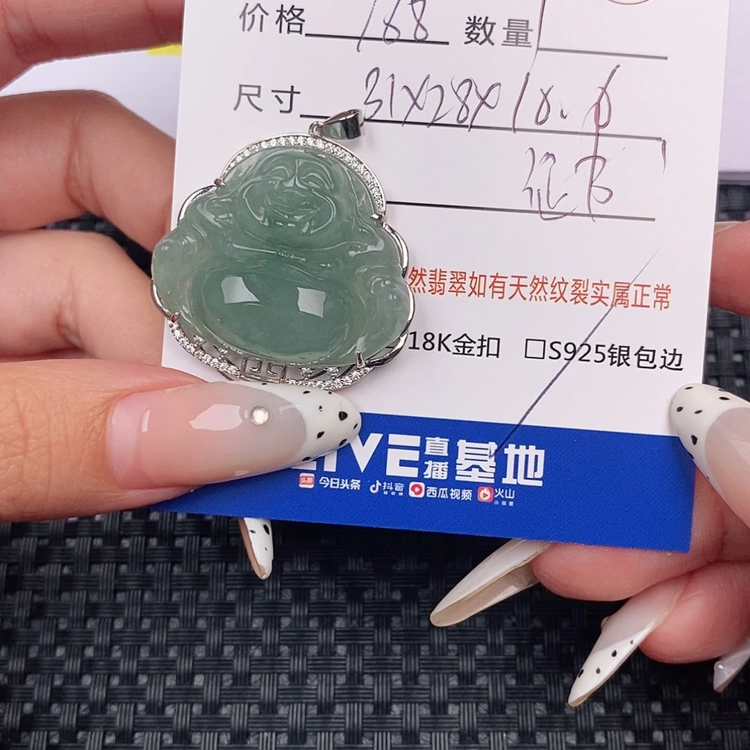 翡翠银S925镶嵌颈饰吊坠