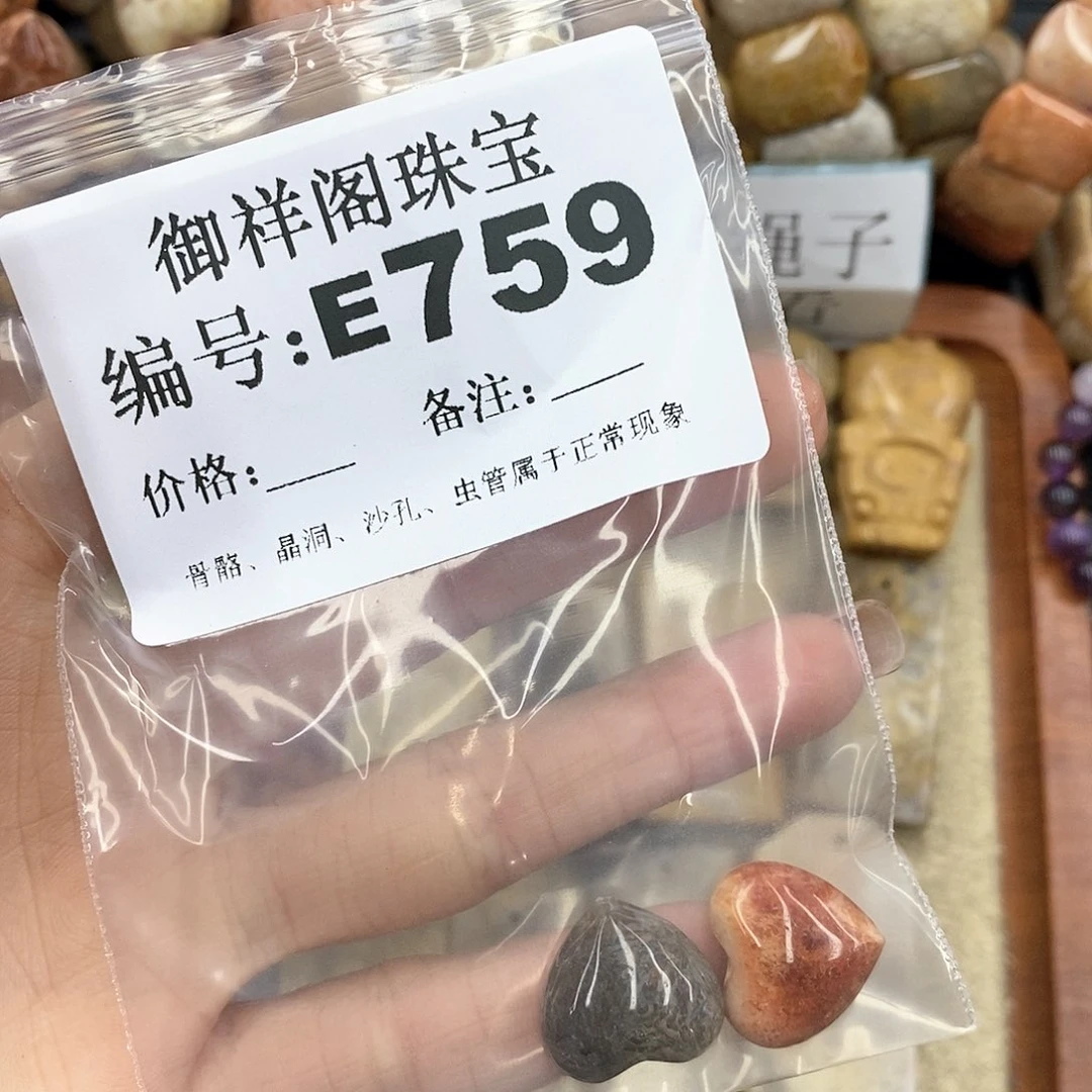 硅化珊瑚（珊瑚玉）n未镶嵌T***a