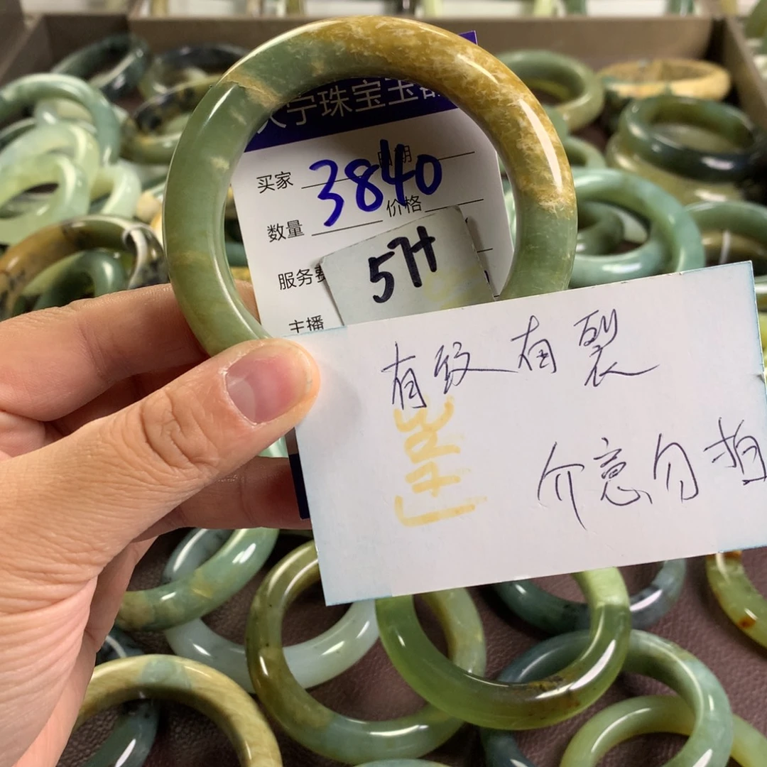 蛇纹石玉未镶嵌手镯3840