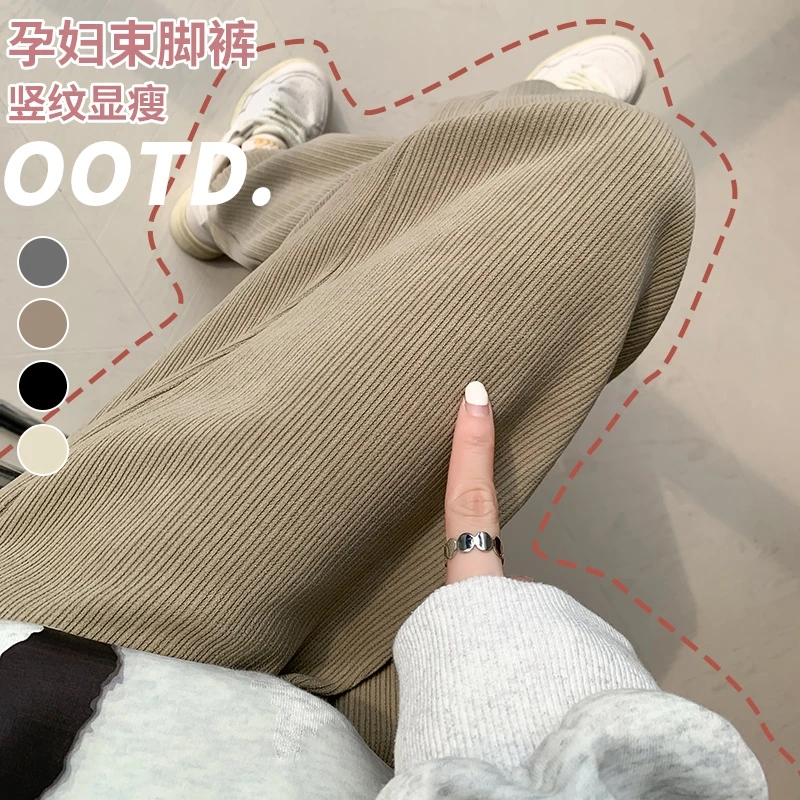 现货2025新款孕妇裤春秋季显瘦束脚托腹春秋季休闲运动长裤糯米裤