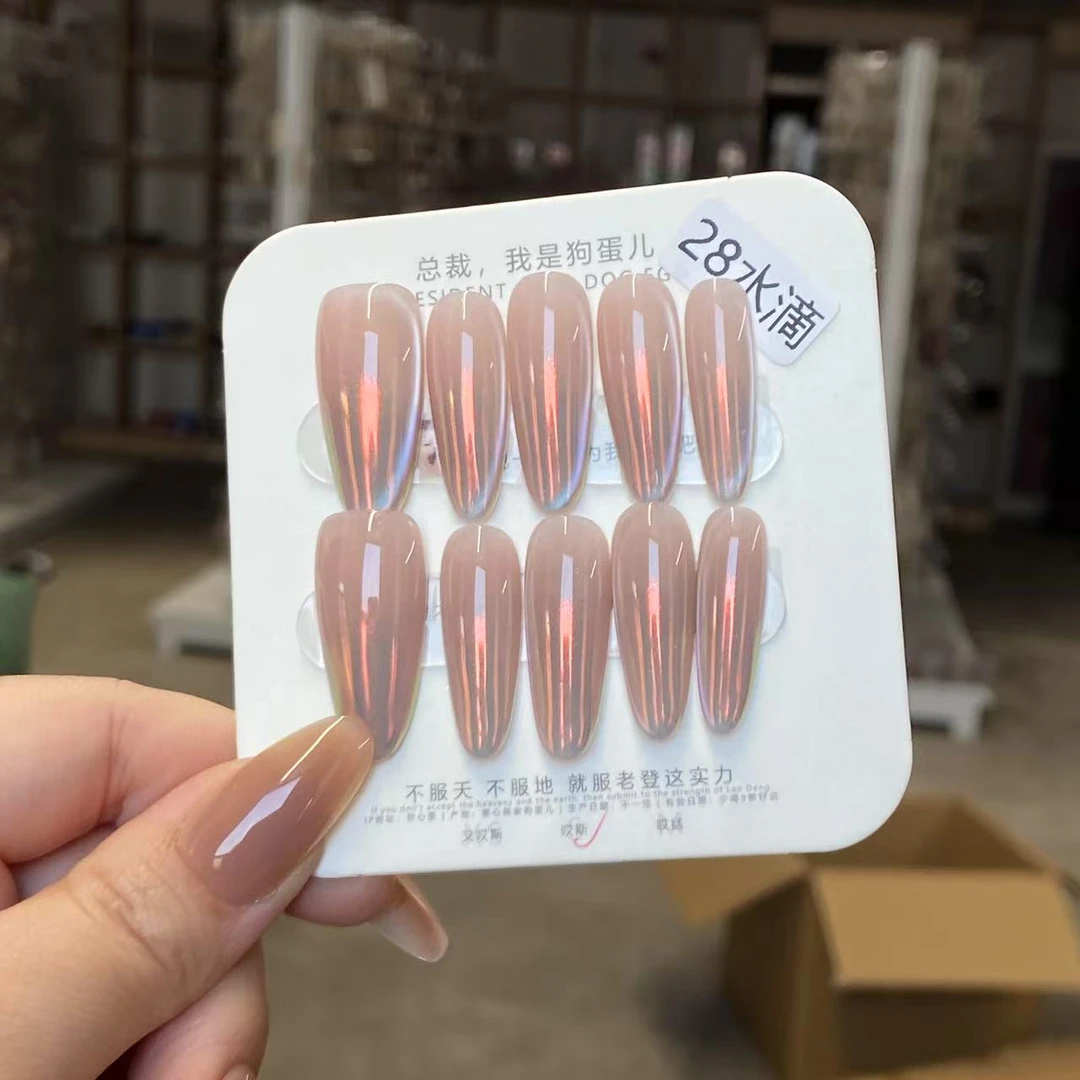 Q384【幻彩脑袋·狗蛋儿】固态胶可照干/纯手工猫眼魔镜粉/穿戴甲/G