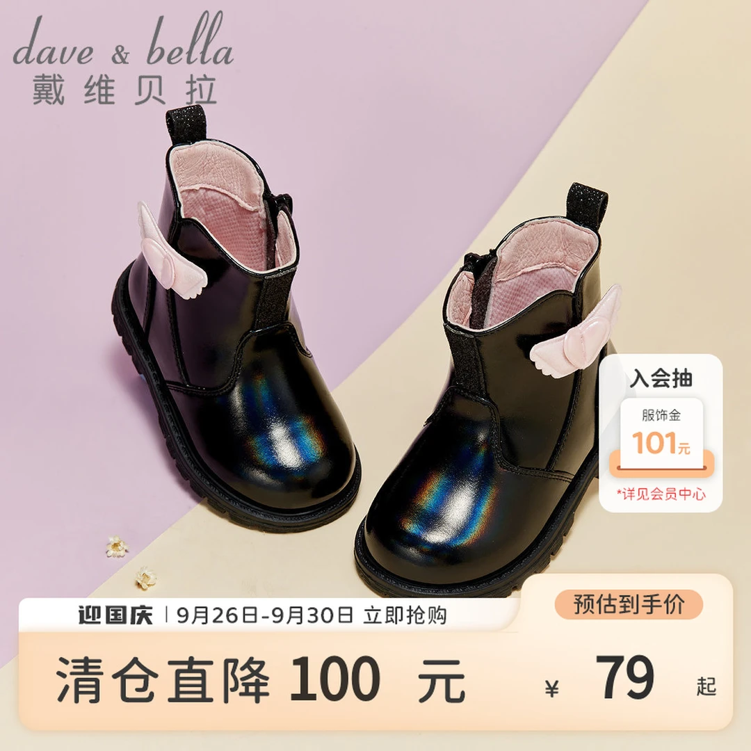 戴维贝拉童鞋秋季儿童靴子婴儿女宝宝皮鞋女童可爱鞋子-DB3222967