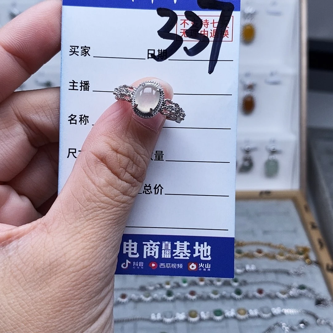 未镶嵌戒指翡翠戒指