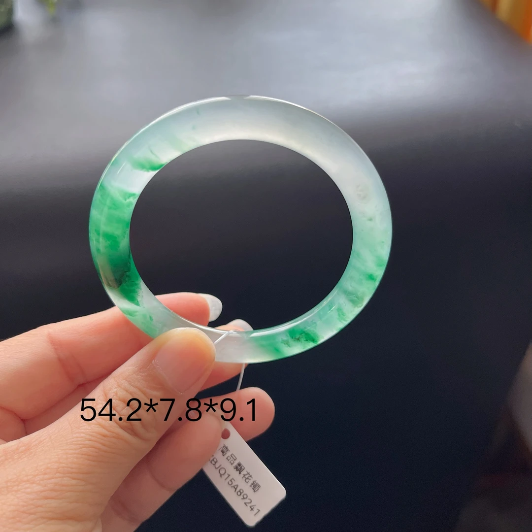 非洲翠  冰底飘花手镯 白底飘花圆条  9241 颜色漂亮 意境优美