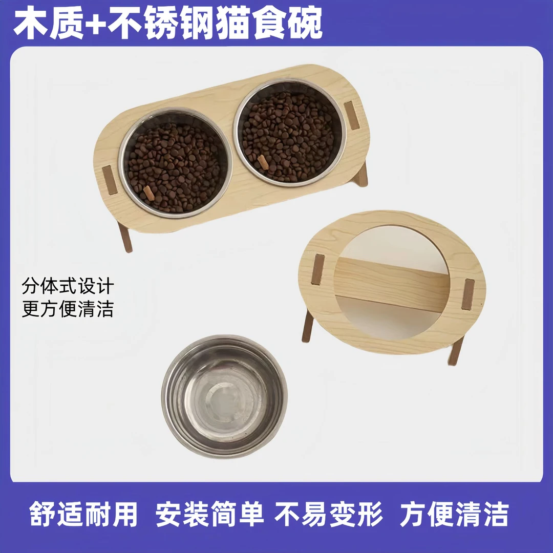 木质不锈钢小奶猫专用不锈钢慢食吃饭盆猫猫生活必备用品