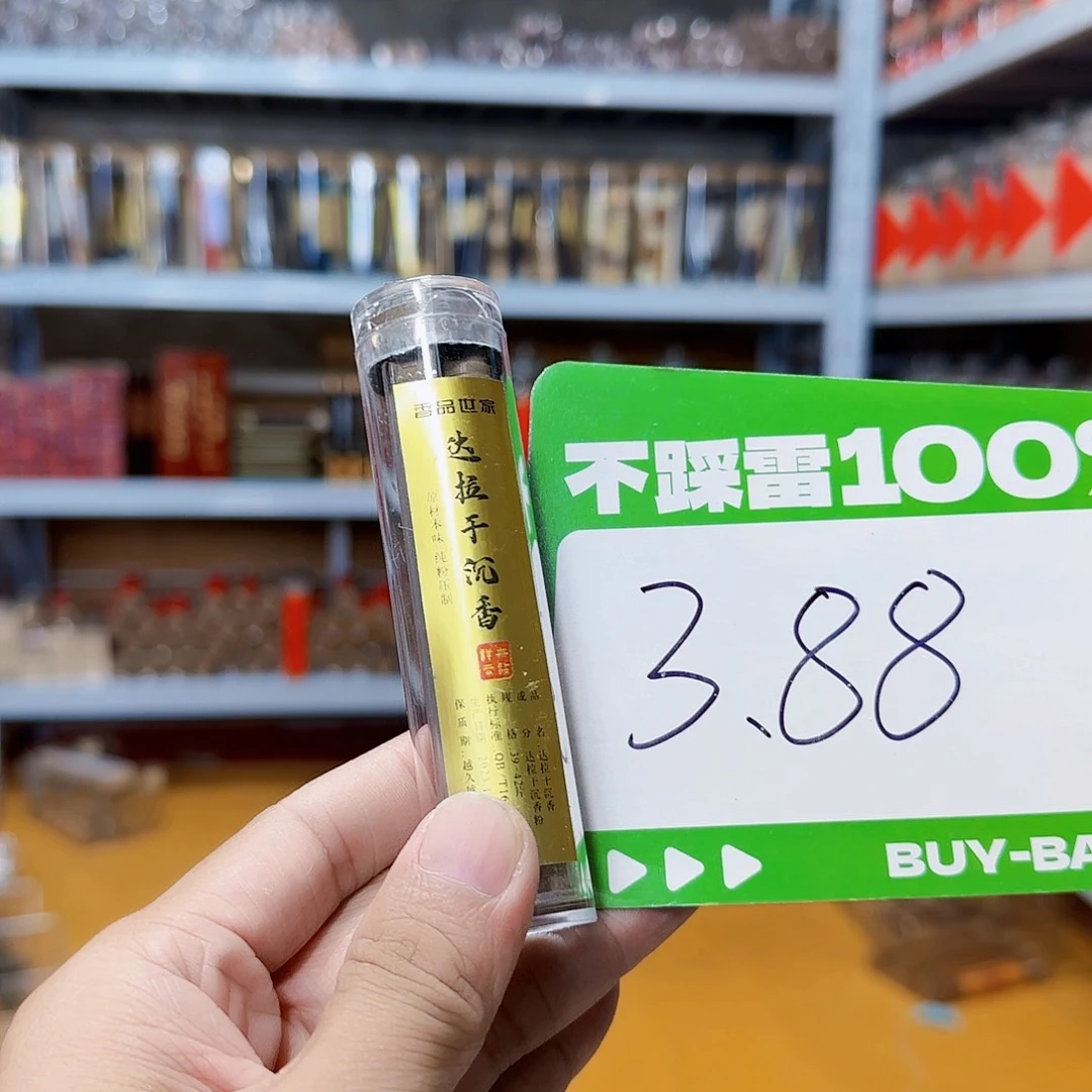 线香天然香一件也是工厂价