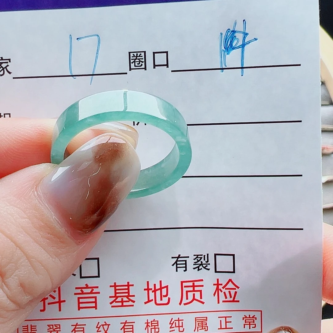 未镶嵌戒指翡翠x*a戒圈