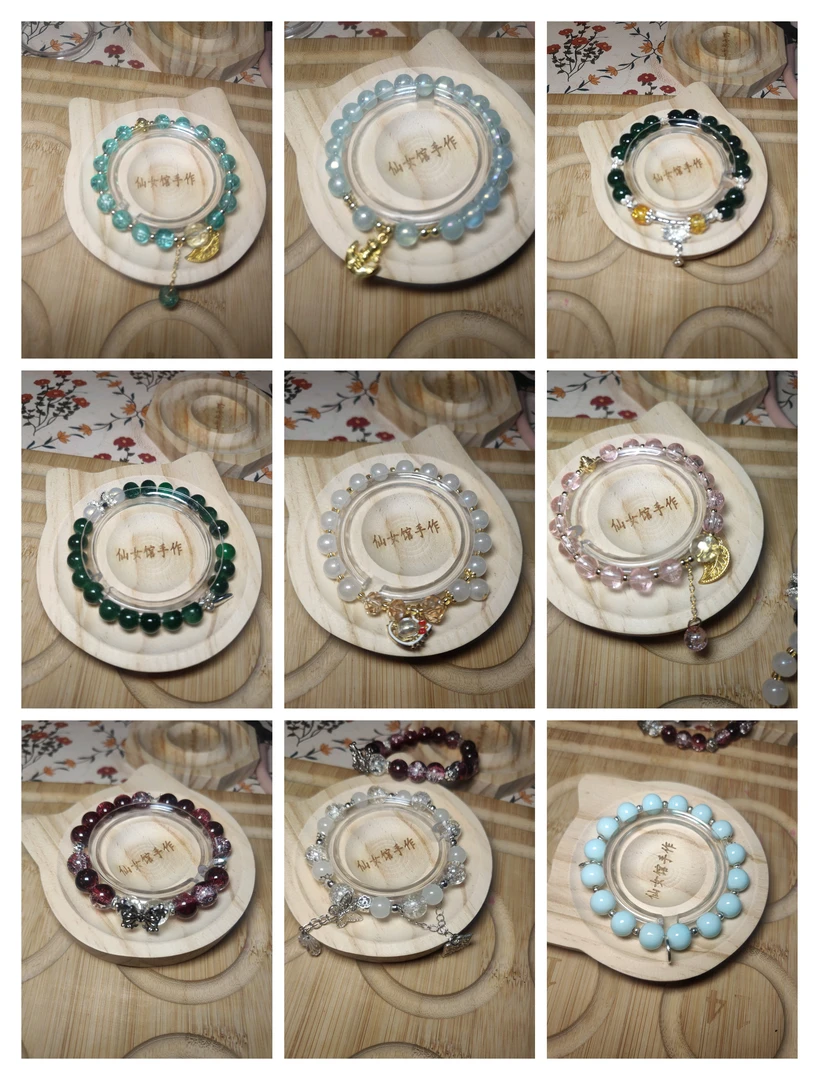 仙女馆定制琉璃手串福利款普通款（素圈居多）