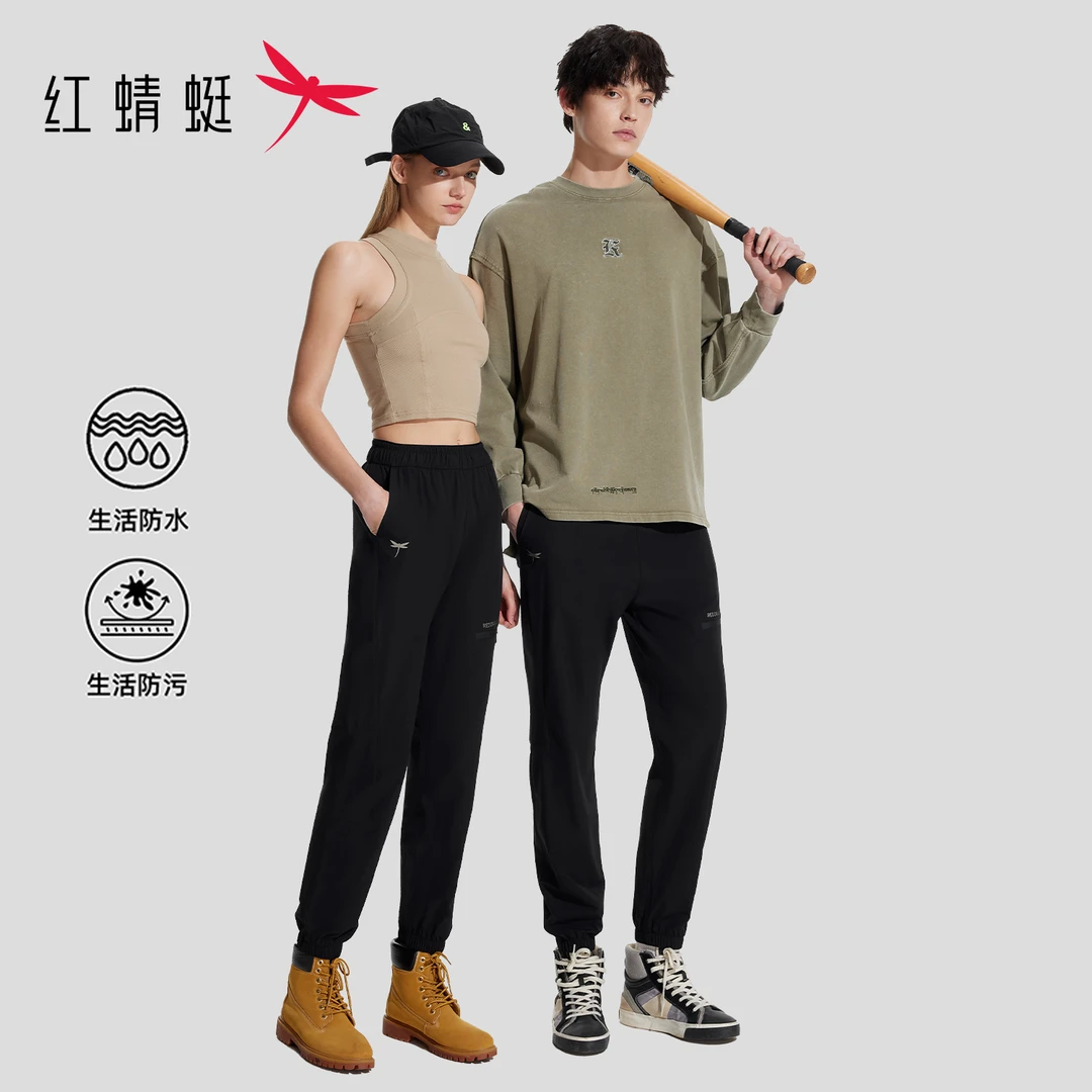 红蜻蜓 春季新款梭织抗菌拉链运动休闲裤