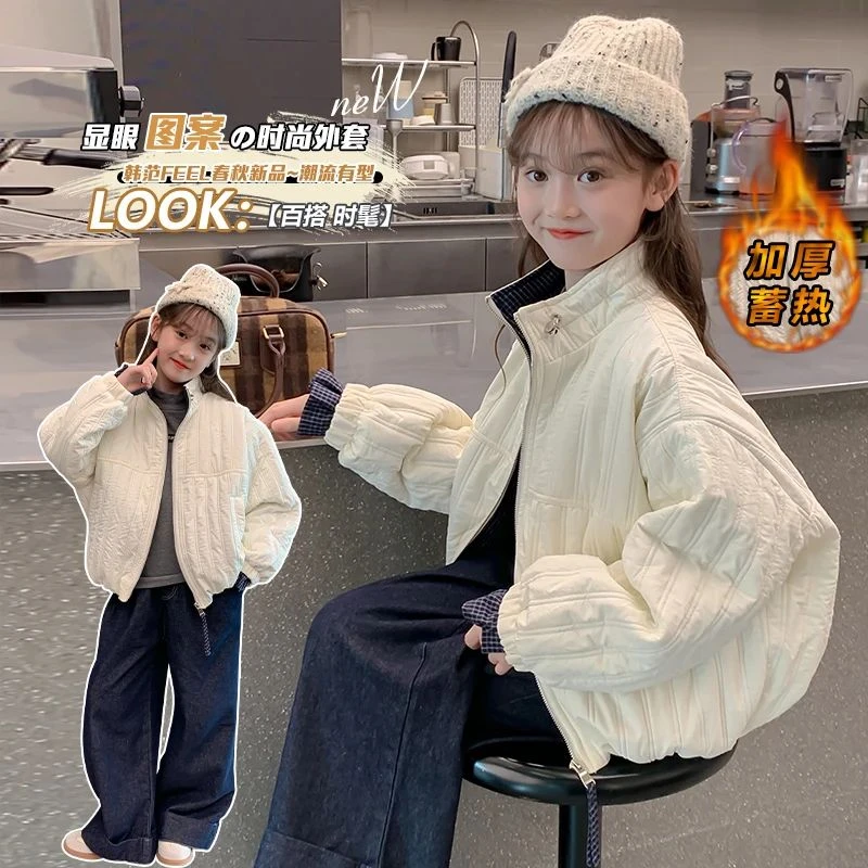 女童棉服秋冬装2025新款中大童立领夹棉外套韩版加厚拼接夹克洋气