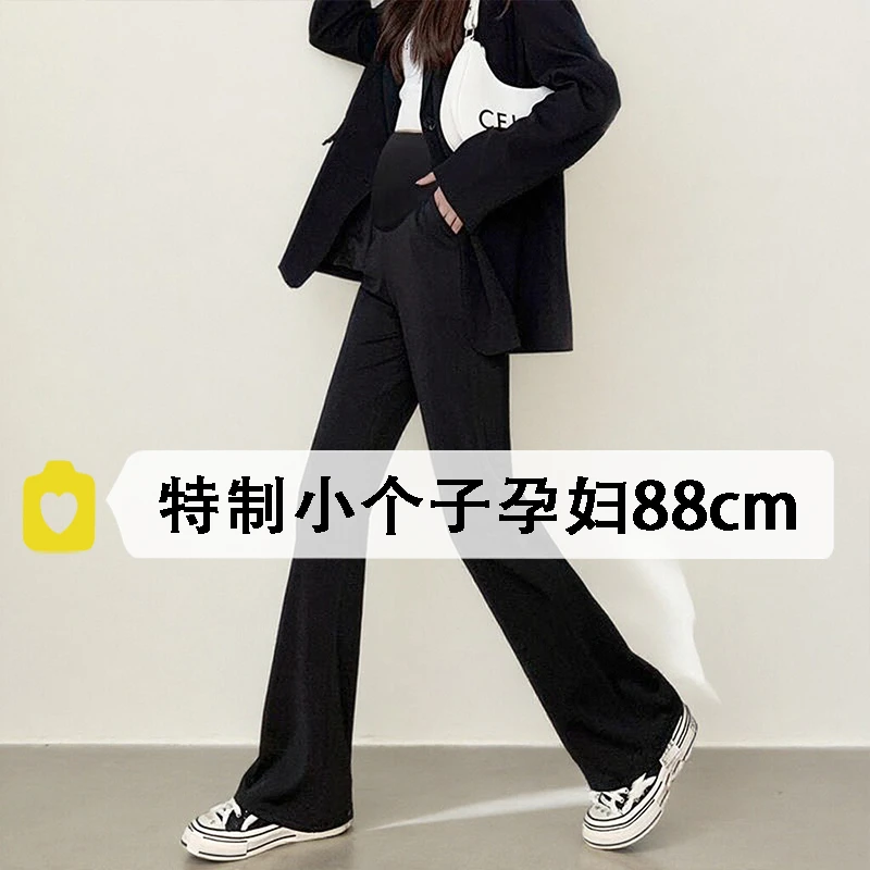 孕妇裤早秋季时尚显瘦直筒喇叭裤2025秋冬新款加绒休闲微喇西装裤