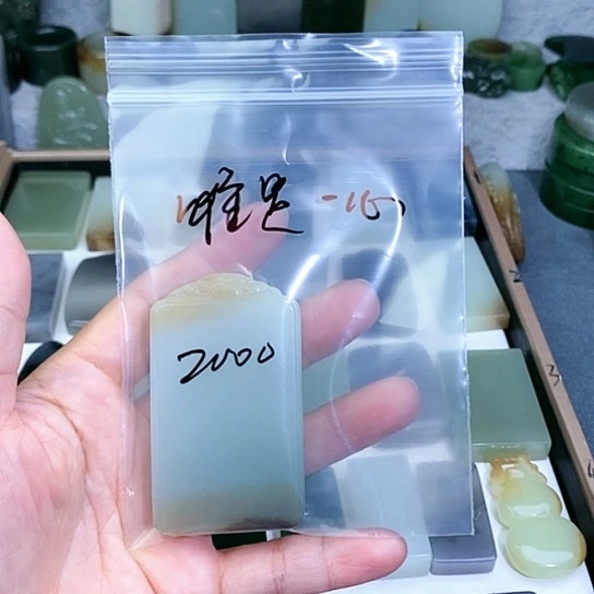 未镶嵌和田玉珠宝半成品唯**心