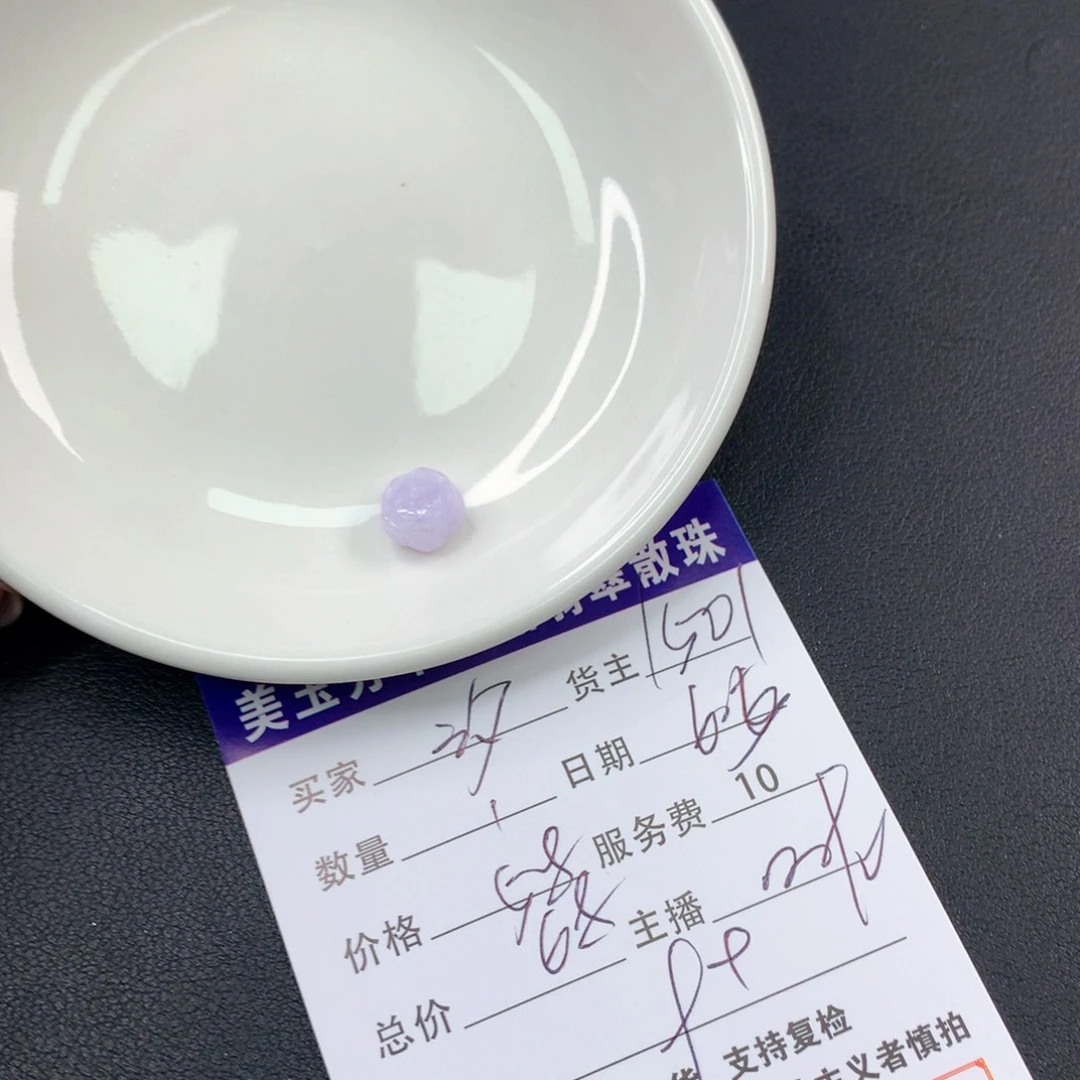 未镶嵌手链翡翠汐*柚