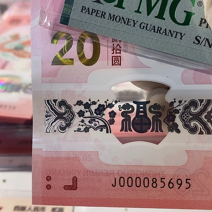 金马王至尊号大司令000085695包美评67分含费用