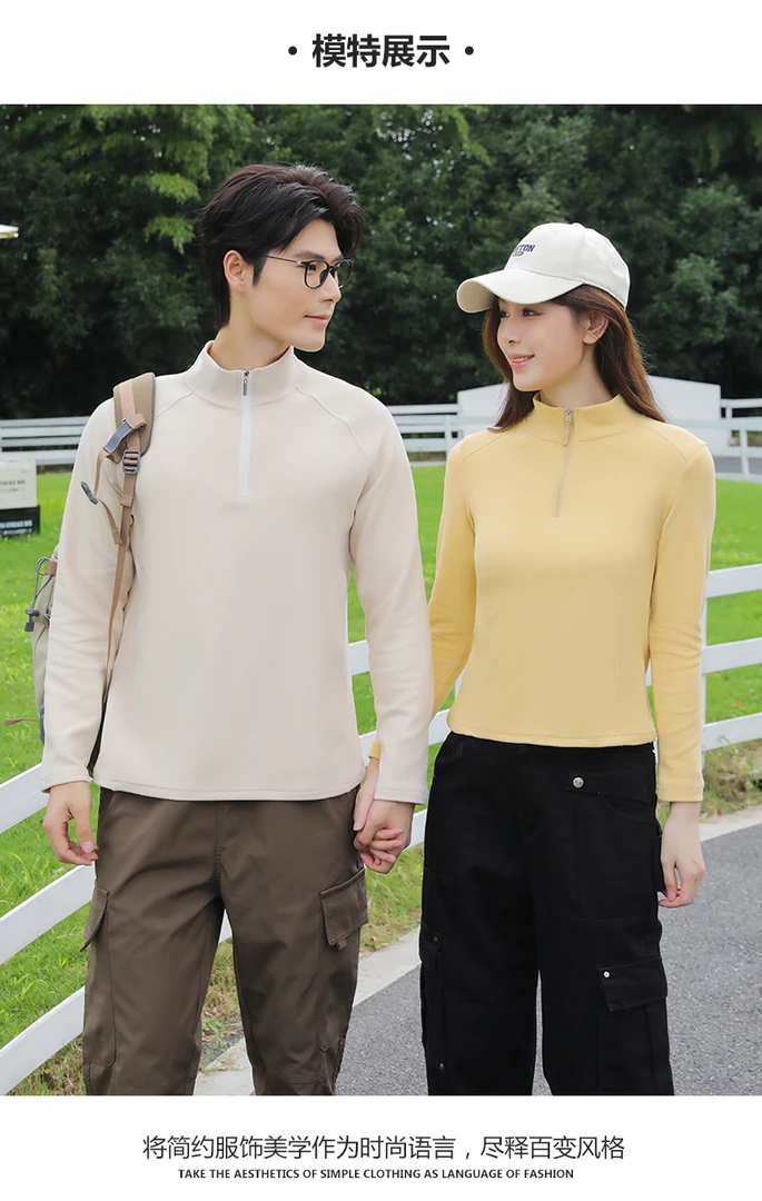 秋冬小立领双面绒纯色拉链软壳衣打底衫百搭显瘦亲肤