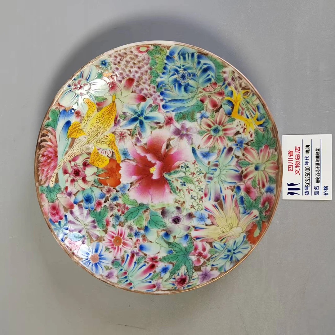 SCS25000晚清粉彩百花不落地图纹盘