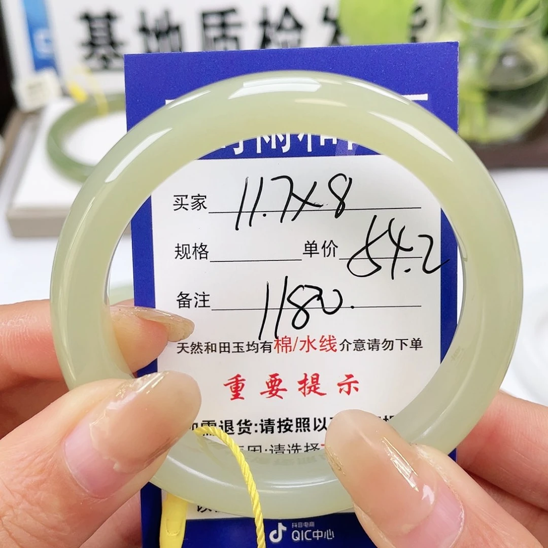 和田玉手镯未镶嵌