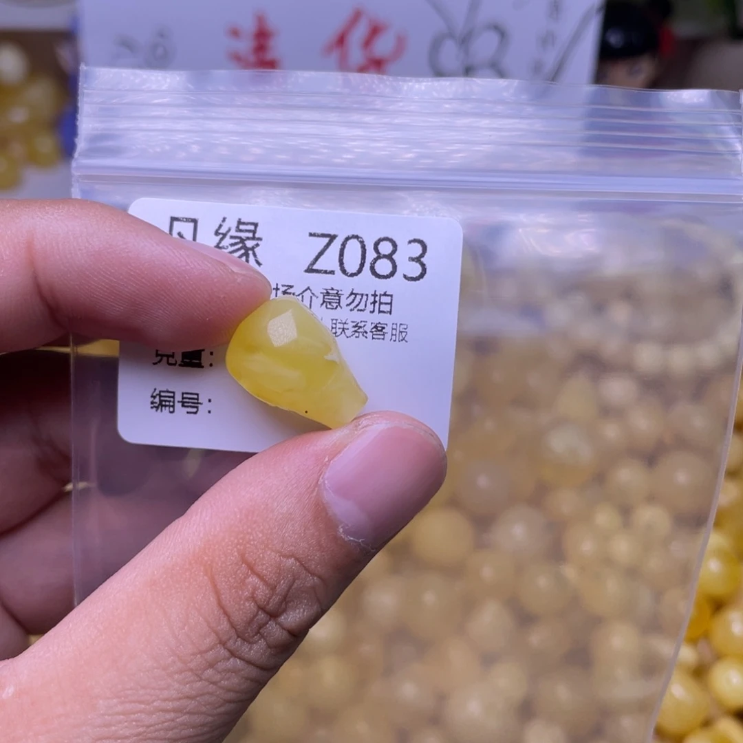 琥珀未镶嵌珠宝奇石