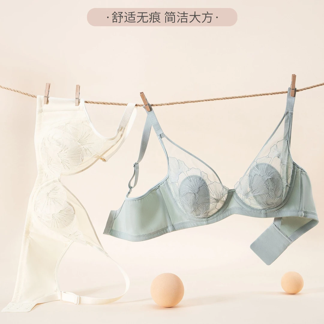 【怀抱甜芯】夏天超薄大显小内衣女文胸罩隐形无痕聚拢收副乳防下垂