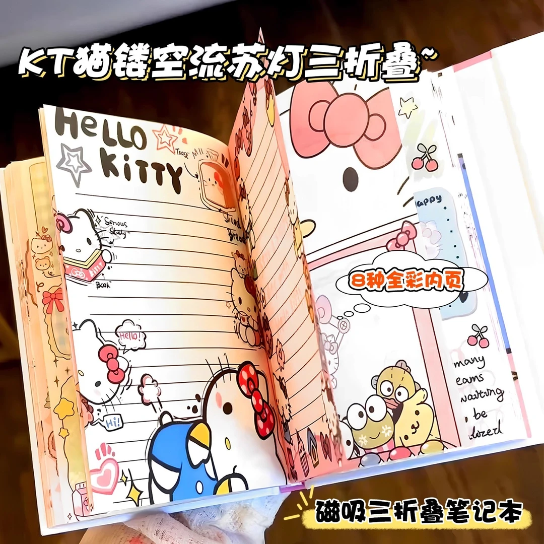 少女心hellokitty日记本高颜值可爱手账开学笔记本送女孩生日礼物