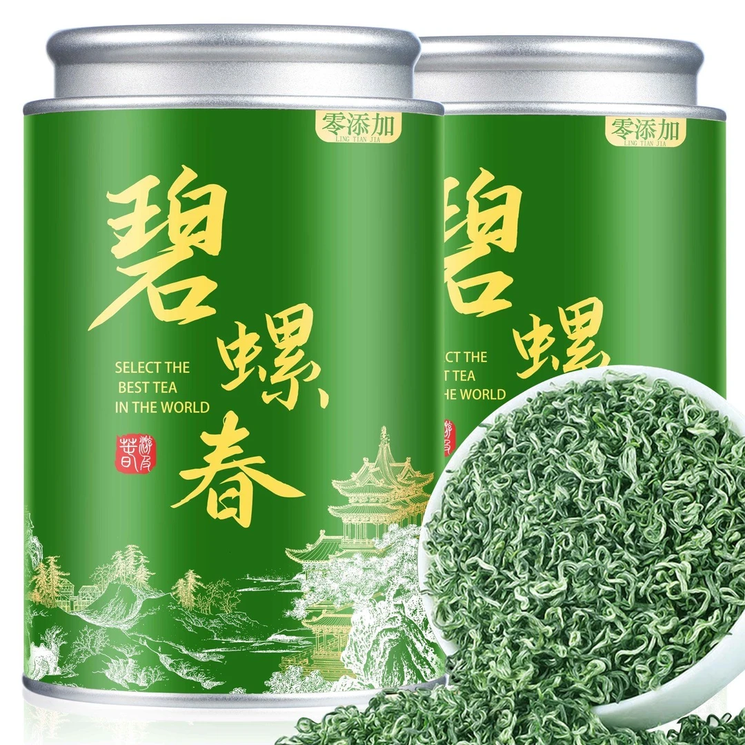 特级碧螺春2025明前新茶春茶正宗浓花果香毛尖特级绿茶罐装