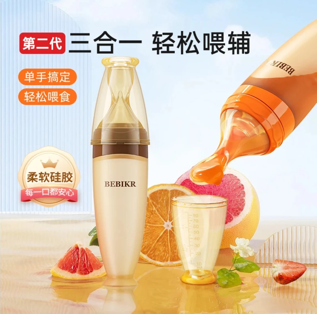 安可苏宝宝挤压式喂养勺辅食新生儿米糊勺硅胶软勺婴儿喂食神器