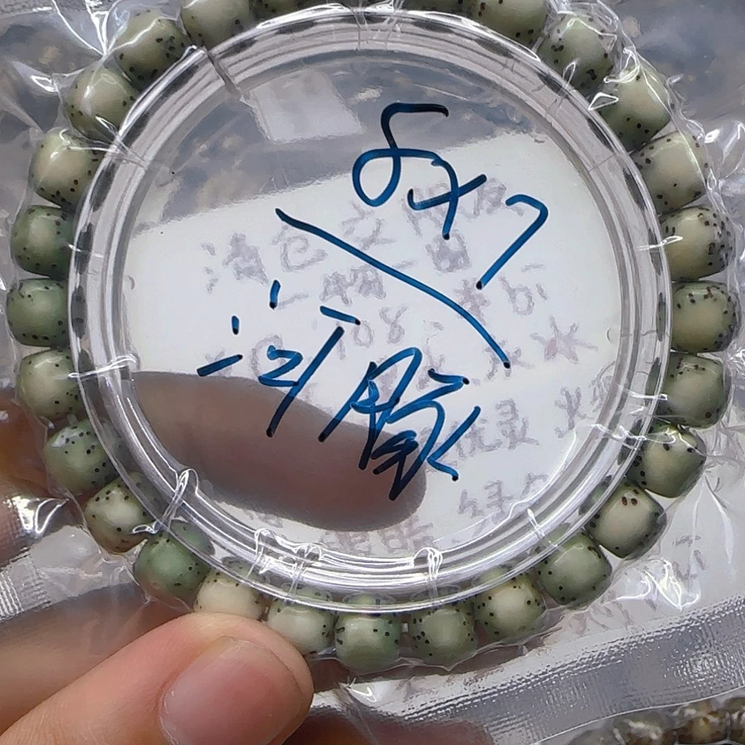 手串星月菩提75心情单圈8左右