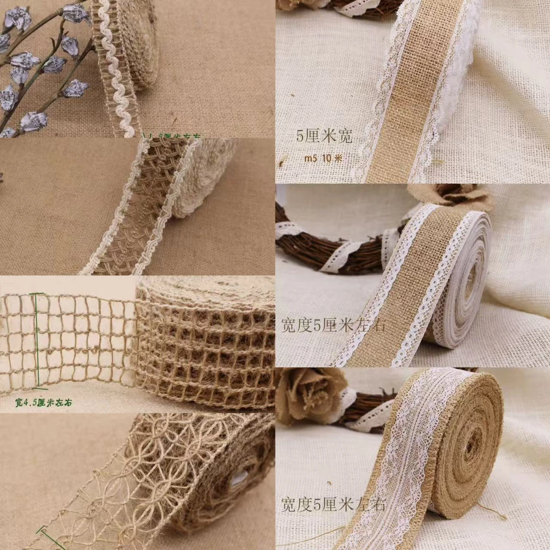 听夏手工专用花边辅料