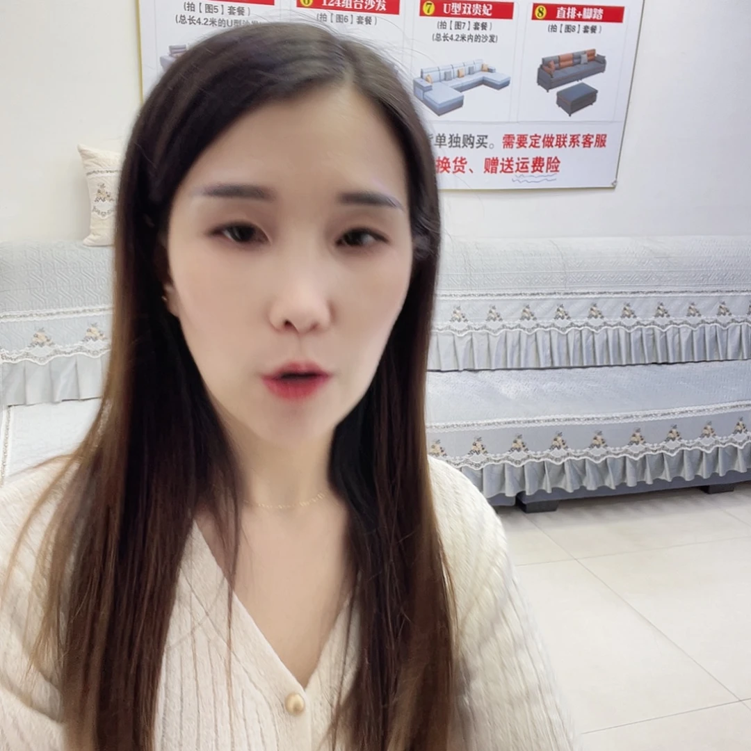 鹅绒一个270，扶手两个