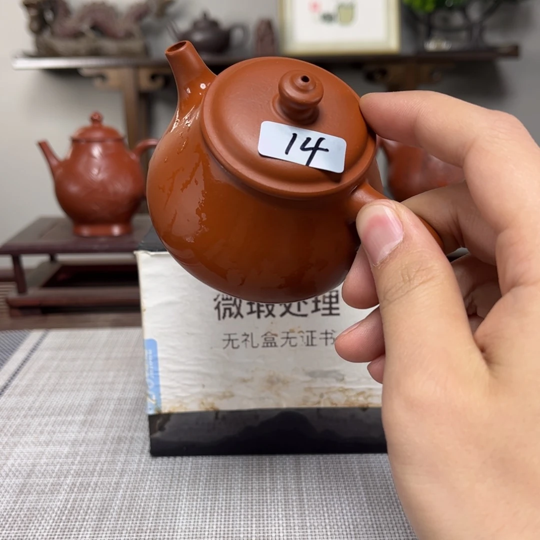 紫砂茶壶（****饰微瑕处理