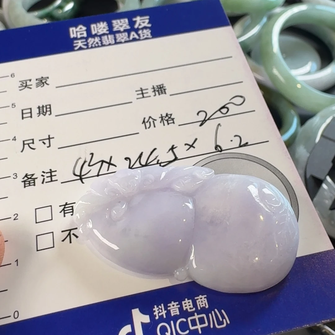 脚***路翡翠未镶嵌颈饰颈饰