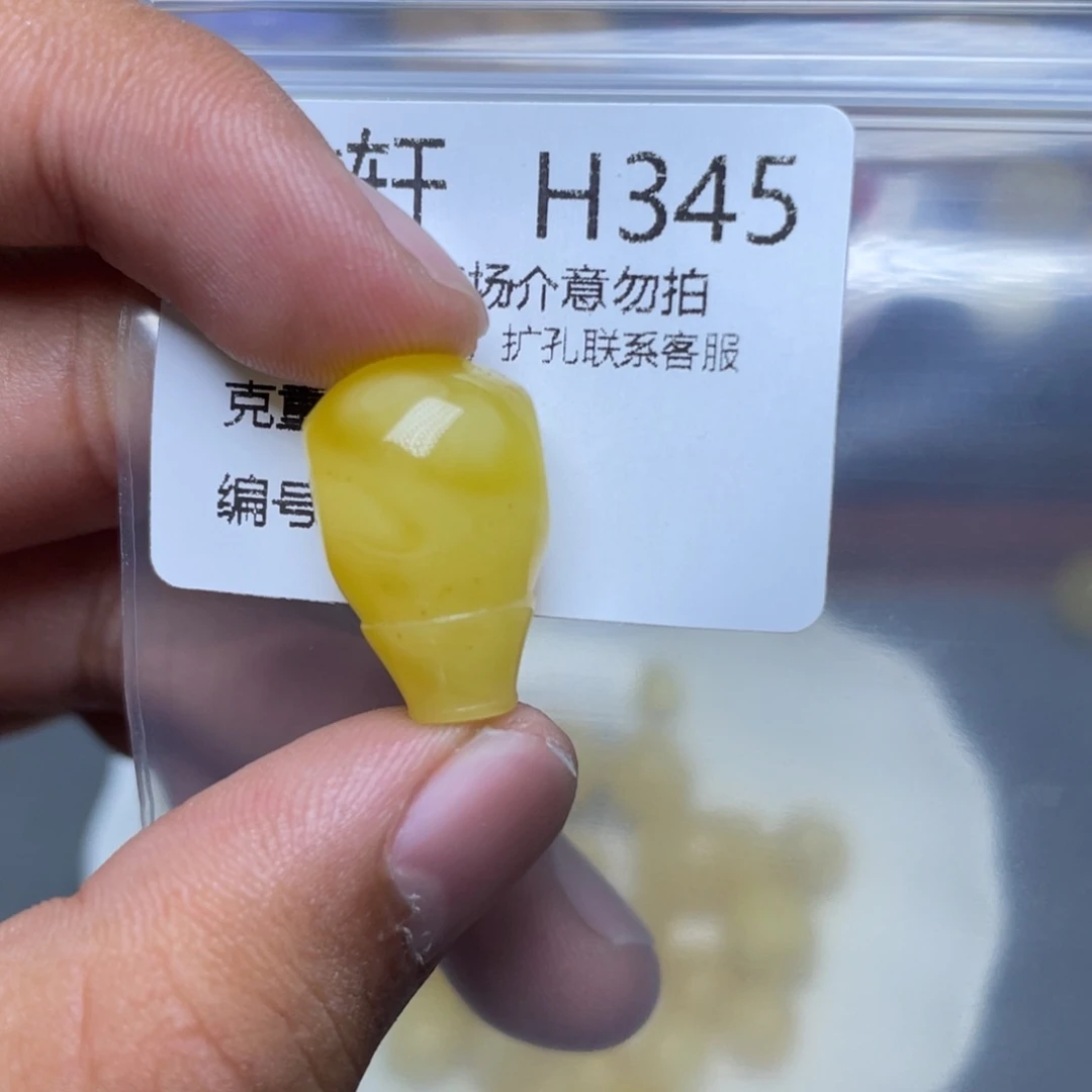 琥珀未镶嵌珠宝奇石
